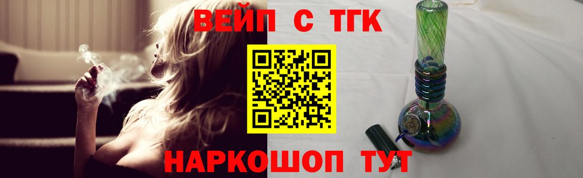 Саянск  ТГК Wax  Вход с VPN  ТГК Wax 