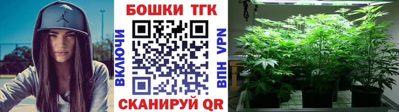 Бошки Шишки White Widow Саянск